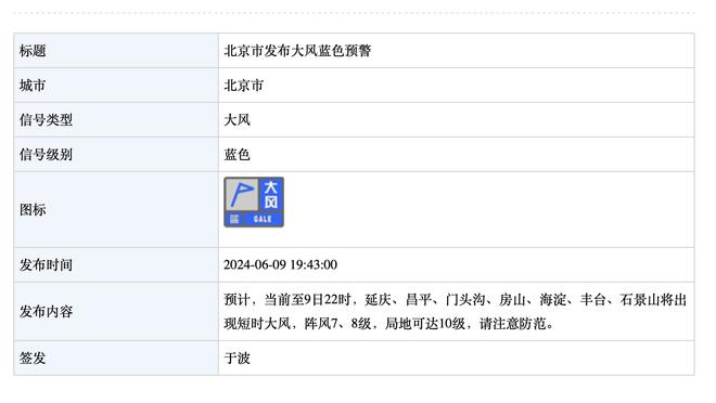 江南平台app下载官网截图3